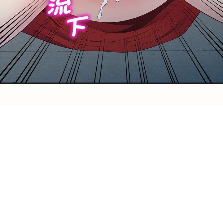[韩国漫画] 我的老婆是老师 剧情,女教师,巨乳大奶#[159P]-111