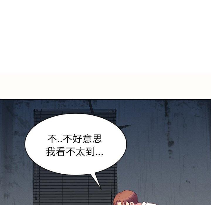 [韩国漫画] 我的老婆是老师 剧情,女教师,巨乳大奶#[159P]-112
