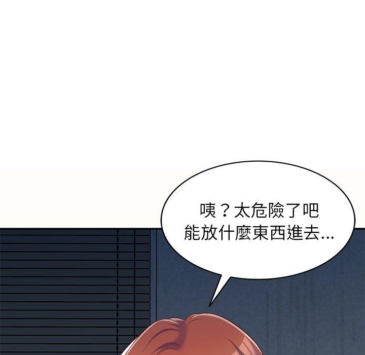 [韩国漫画] 我的老婆是老师 剧情,女教师,巨乳大奶#[159P]-114