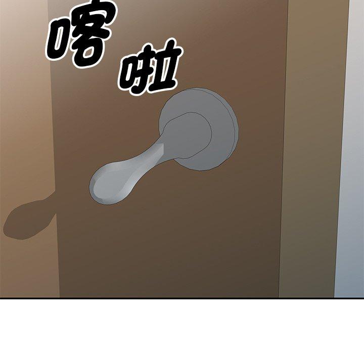 [韩国漫画] 我的老婆是老师 剧情,女教师,巨乳大奶#[159P]-13