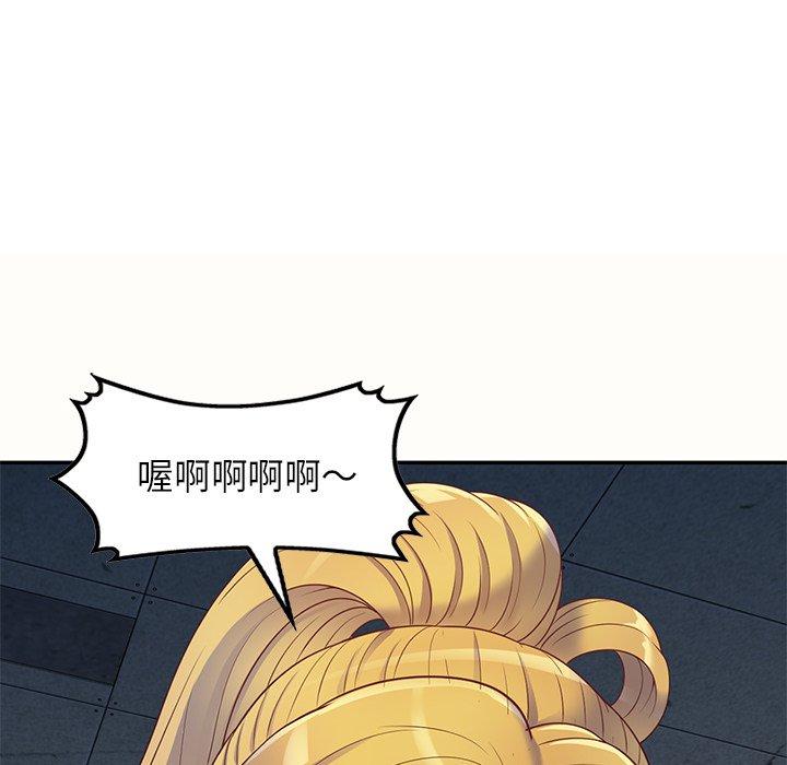 [韩国漫画] 我的老婆是老师 剧情,女教师,巨乳大奶#[159P]-133