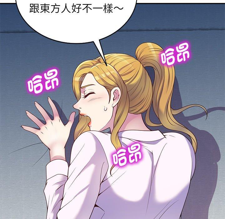 [韩国漫画] 我的老婆是老师 剧情,女教师,巨乳大奶#[159P]-139