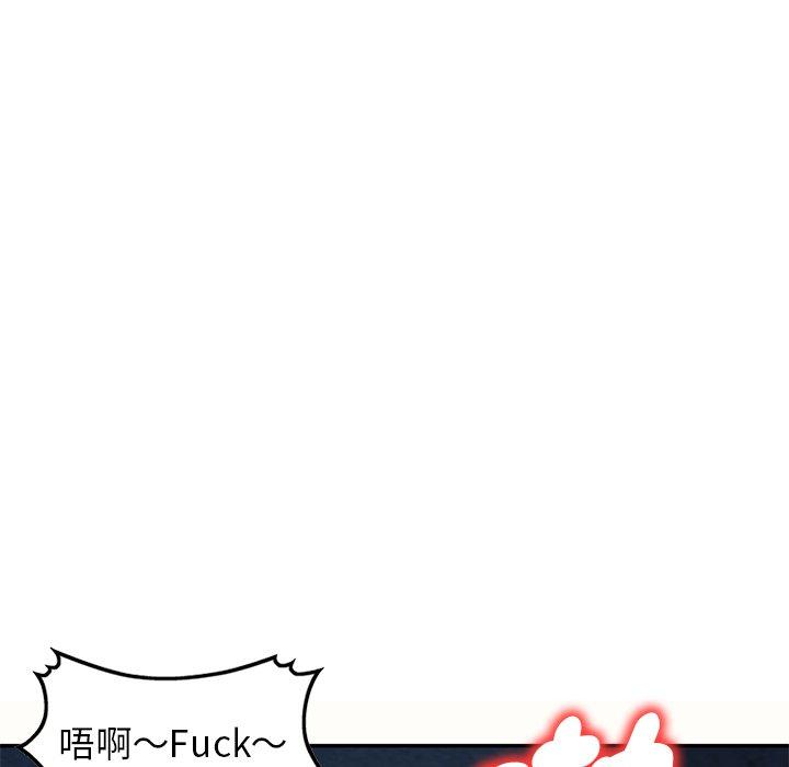 [韩国漫画] 我的老婆是老师 剧情,女教师,巨乳大奶#[159P]-143