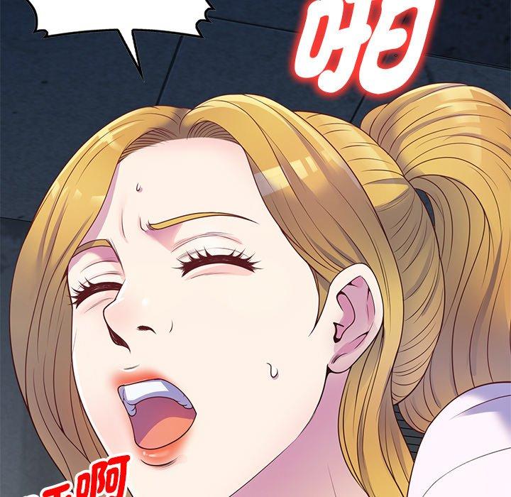 [韩国漫画] 我的老婆是老师 剧情,女教师,巨乳大奶#[159P]-144