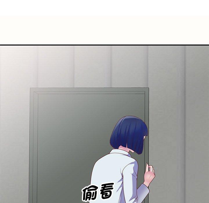 [韩国漫画] 我的老婆是老师 剧情,女教师,巨乳大奶#[159P]-147