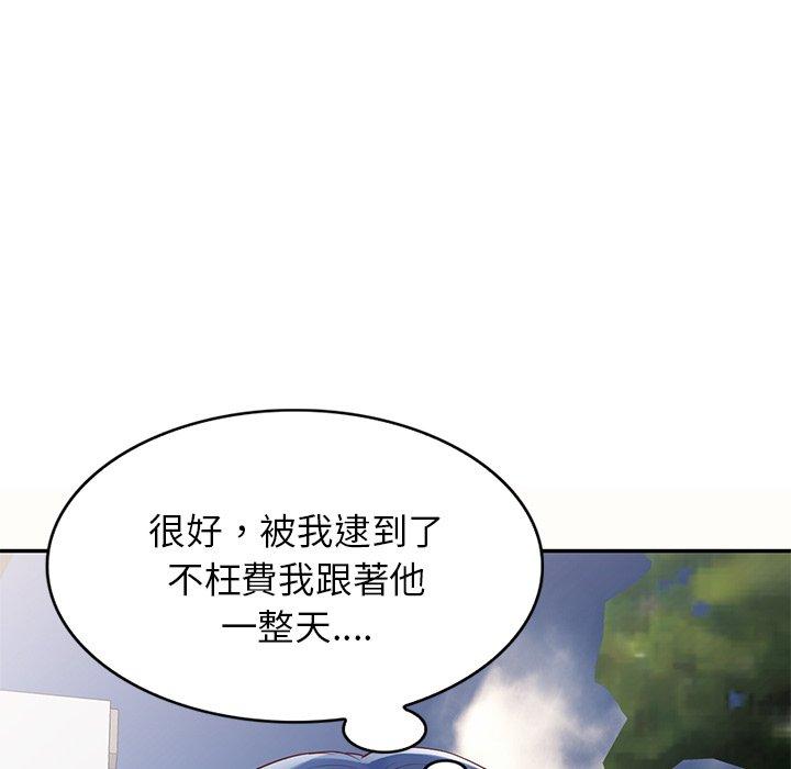[韩国漫画] 我的老婆是老师 剧情,女教师,巨乳大奶#[159P]-149