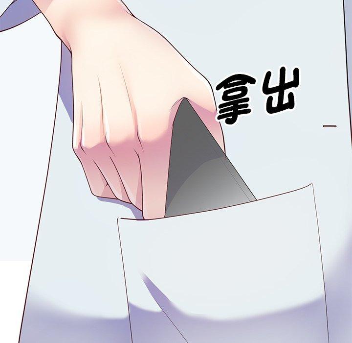 [韩国漫画] 我的老婆是老师 剧情,女教师,巨乳大奶#[159P]-153