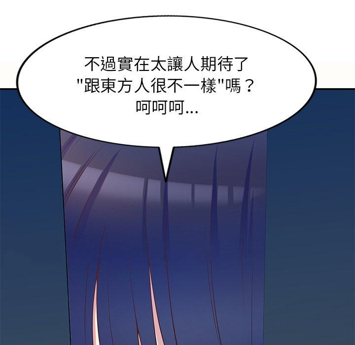 [韩国漫画] 我的老婆是老师 剧情,女教师,巨乳大奶#[159P]-158