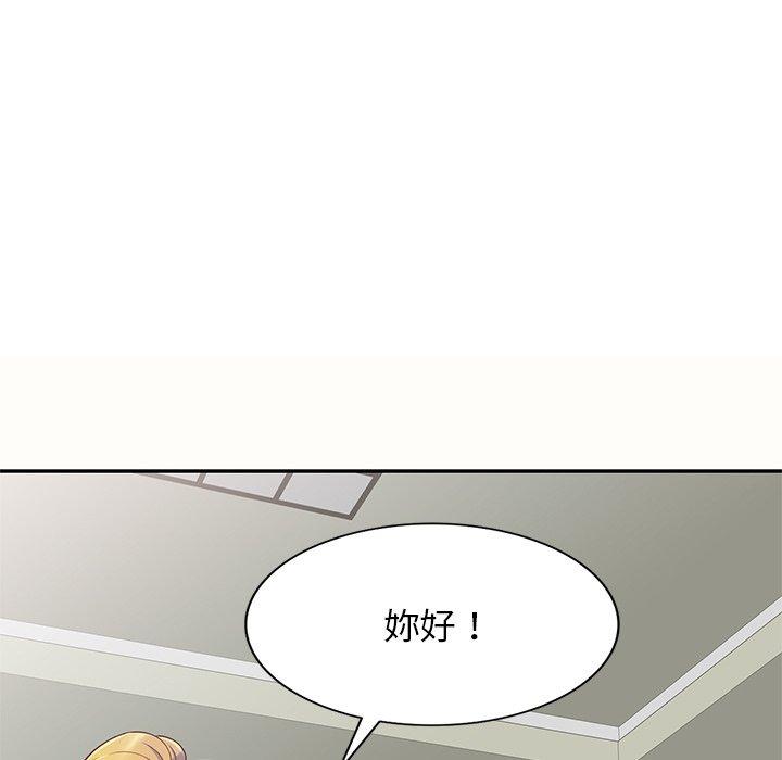 [韩国漫画] 我的老婆是老师 剧情,女教师,巨乳大奶#[159P]-25