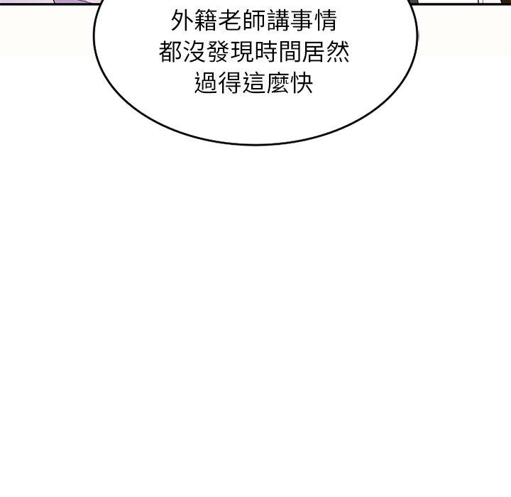 [韩国漫画] 我的老婆是老师 剧情,女教师,巨乳大奶#[159P]-27