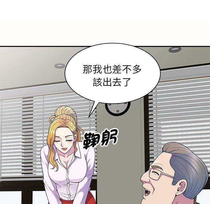 [韩国漫画] 我的老婆是老师 剧情,女教师,巨乳大奶#[159P]-28