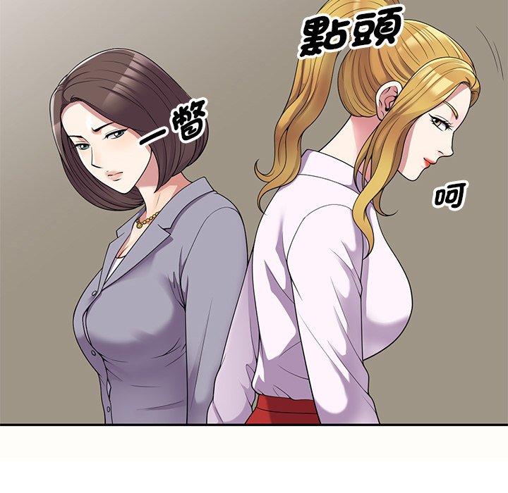 [韩国漫画] 我的老婆是老师 剧情,女教师,巨乳大奶#[159P]-31