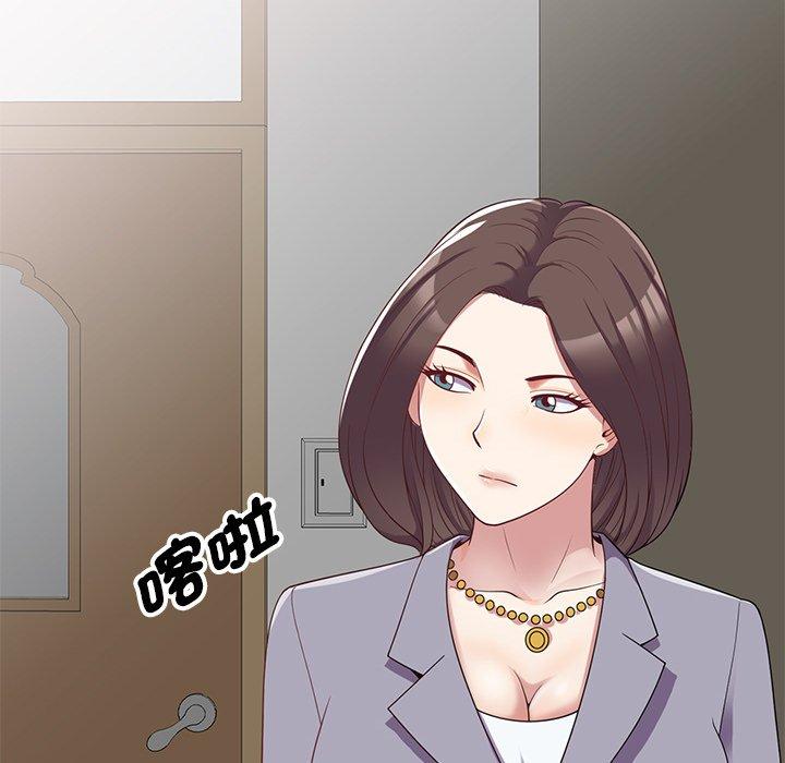 [韩国漫画] 我的老婆是老师 剧情,女教师,巨乳大奶#[159P]-33