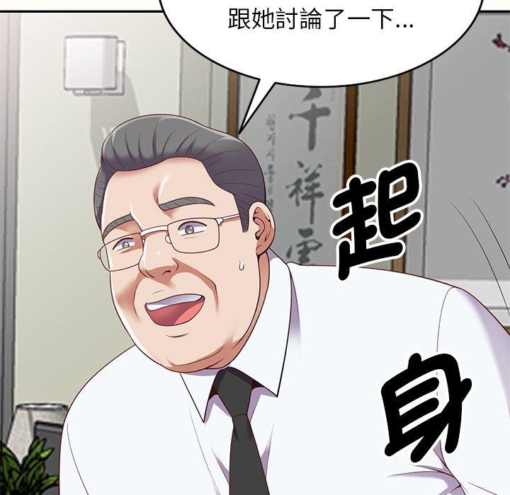 [韩国漫画] 我的老婆是老师 剧情,女教师,巨乳大奶#[159P]-38