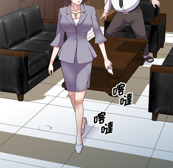 [韩国漫画] 我的老婆是老师 剧情,女教师,巨乳大奶#[159P]-41