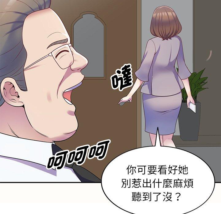 [韩国漫画] 我的老婆是老师 剧情,女教师,巨乳大奶#[159P]-46