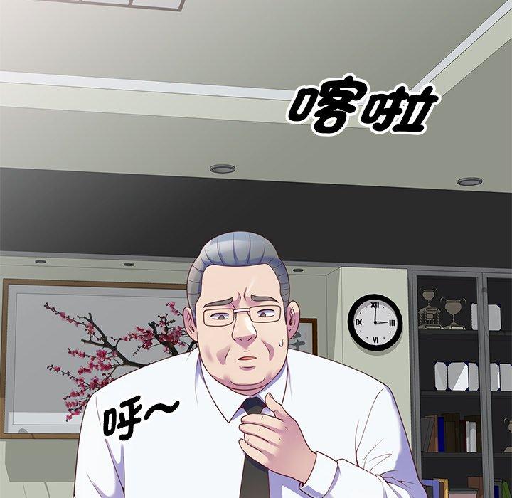[韩国漫画] 我的老婆是老师 剧情,女教师,巨乳大奶#[159P]-48