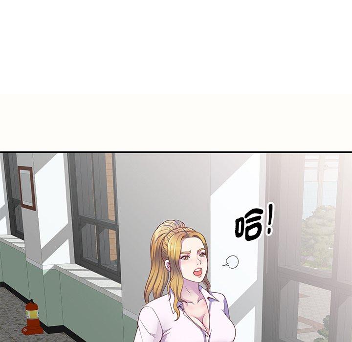 [韩国漫画] 我的老婆是老师 剧情,女教师,巨乳大奶#[159P]-50