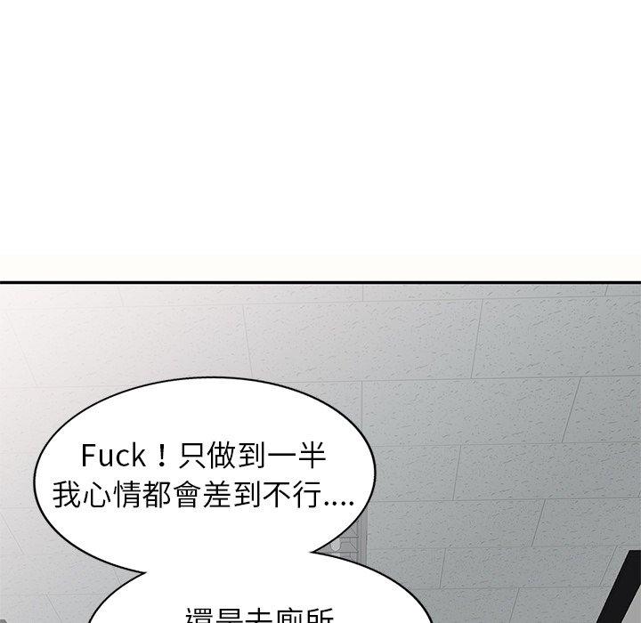 [韩国漫画] 我的老婆是老师 剧情,女教师,巨乳大奶#[159P]-53