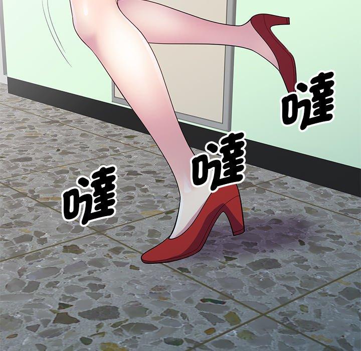 [韩国漫画] 我的老婆是老师 剧情,女教师,巨乳大奶#[159P]-61