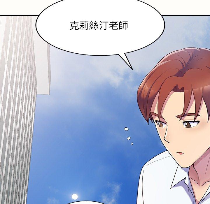 [韩国漫画] 我的老婆是老师 剧情,女教师,巨乳大奶#[159P]-66