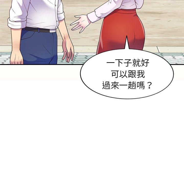 [韩国漫画] 我的老婆是老师 剧情,女教师,巨乳大奶#[159P]-70