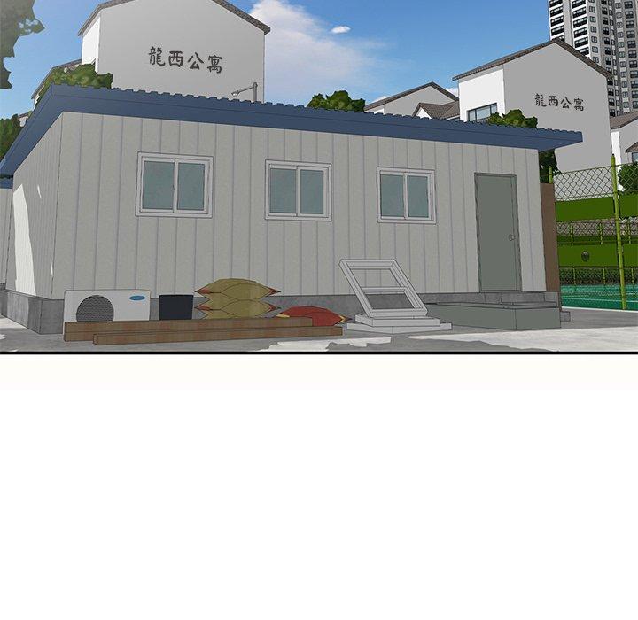 [韩国漫画] 我的老婆是老师 剧情,女教师,巨乳大奶#[159P]-74