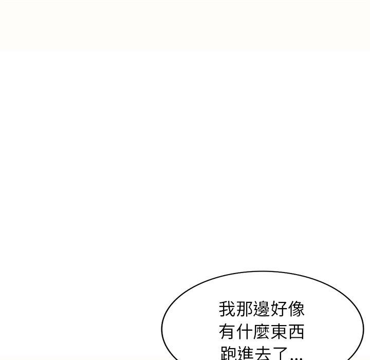 [韩国漫画] 我的老婆是老师 剧情,女教师,巨乳大奶#[159P]-78