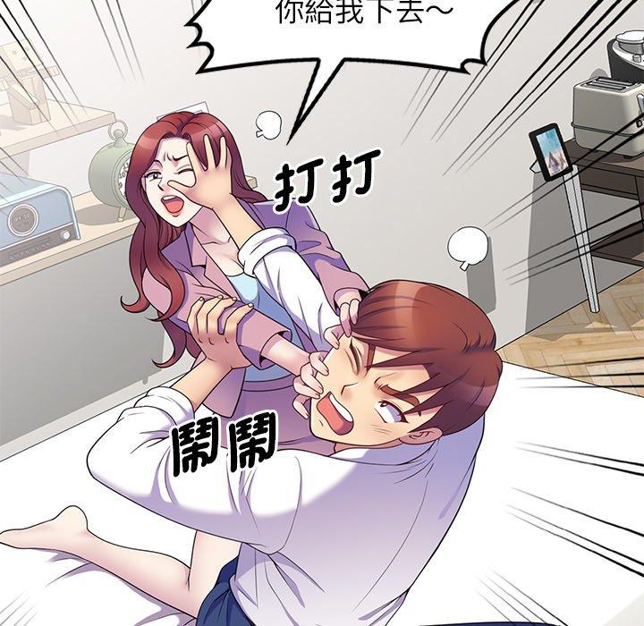 [韩国漫画] 我的老婆是老师 剧情,女教师,巨乳大奶#[154P]-111