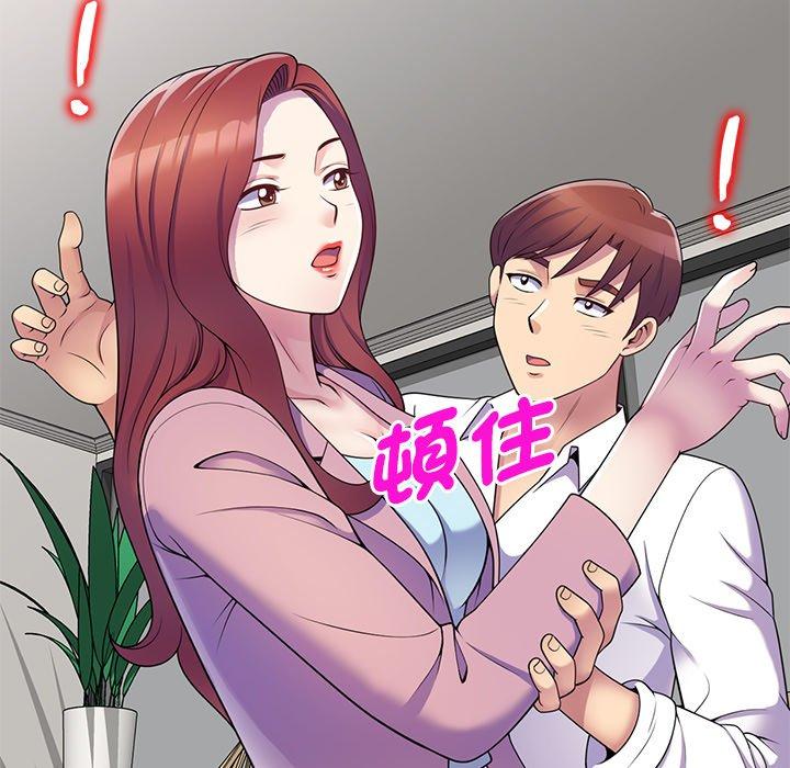 [韩国漫画] 我的老婆是老师 剧情,女教师,巨乳大奶#[154P]-114