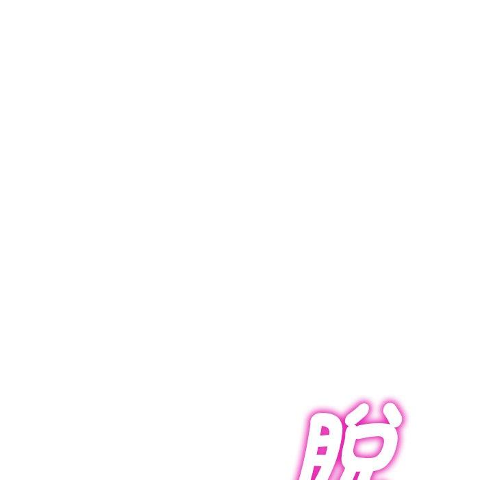 [韩国漫画] 我的老婆是老师 剧情,女教师,巨乳大奶#[154P]-132