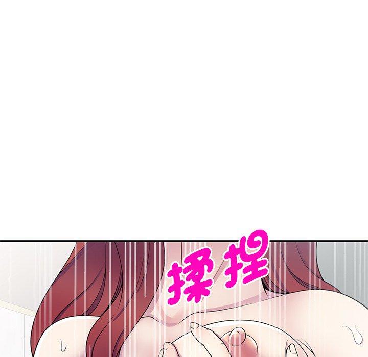 [韩国漫画] 我的老婆是老师 剧情,女教师,巨乳大奶#[154P]-23