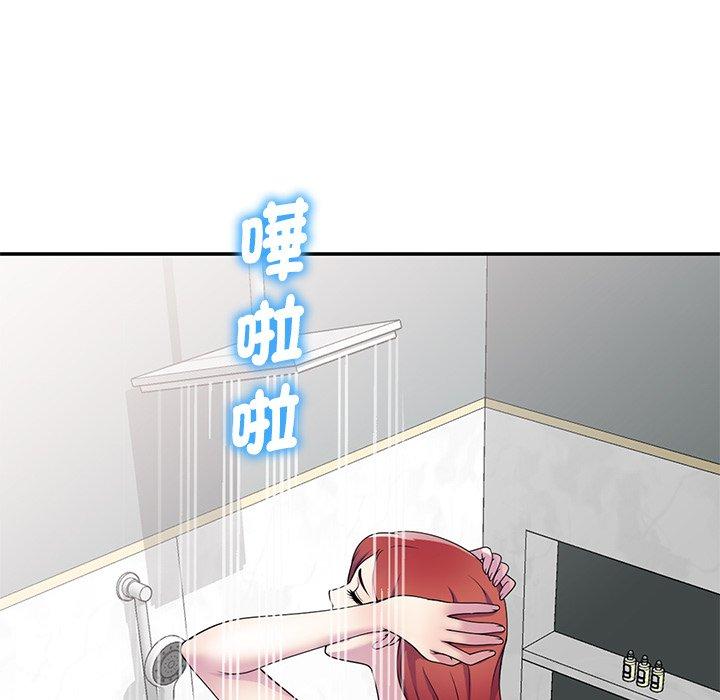 [韩国漫画] 我的老婆是老师 剧情,女教师,巨乳大奶#[154P]-39