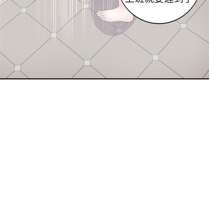 [韩国漫画] 我的老婆是老师 剧情,女教师,巨乳大奶#[154P]-41