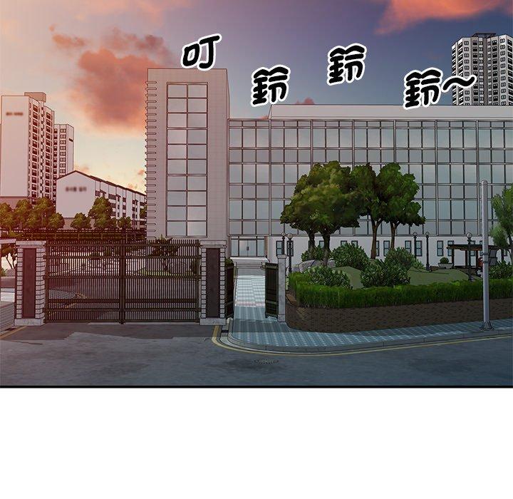 [韩国漫画] 我的老婆是老师 剧情,女教师,巨乳大奶#[154P]-45