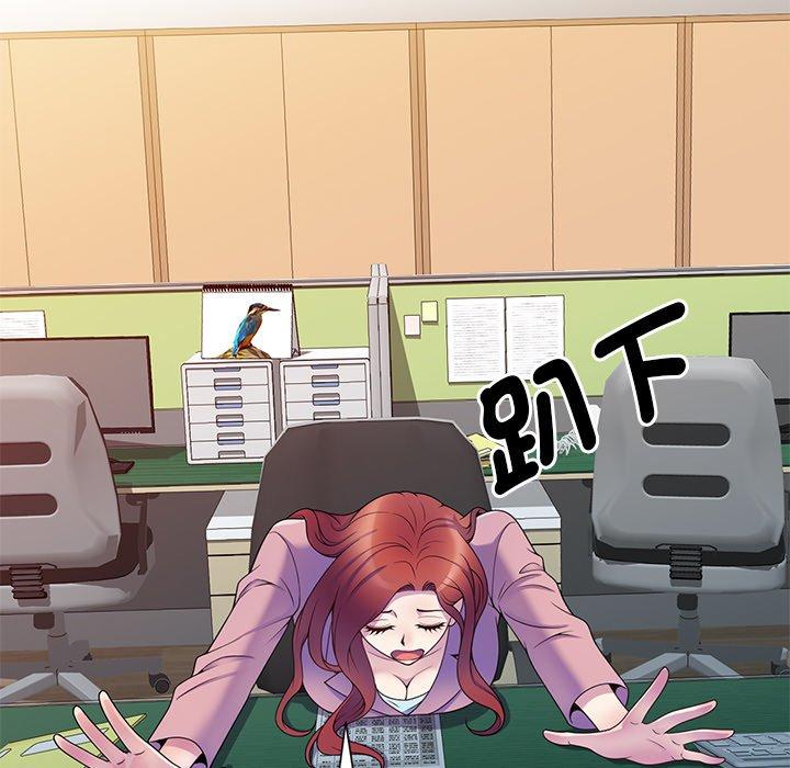 [韩国漫画] 我的老婆是老师 剧情,女教师,巨乳大奶#[154P]-47
