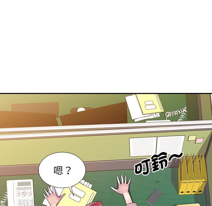 [韩国漫画] 我的老婆是老师 剧情,女教师,巨乳大奶#[154P]-49