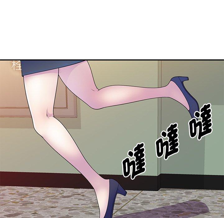 [韩国漫画] 我的老婆是老师 剧情,女教师,巨乳大奶#[154P]-56
