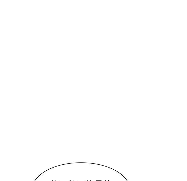 [韩国漫画] 我的老婆是老师 剧情,女教师,巨乳大奶#[154P]-63