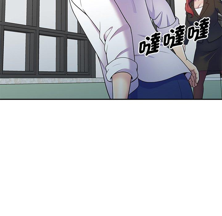 [韩国漫画] 我的老婆是老师 剧情,女教师,巨乳大奶#[154P]-8