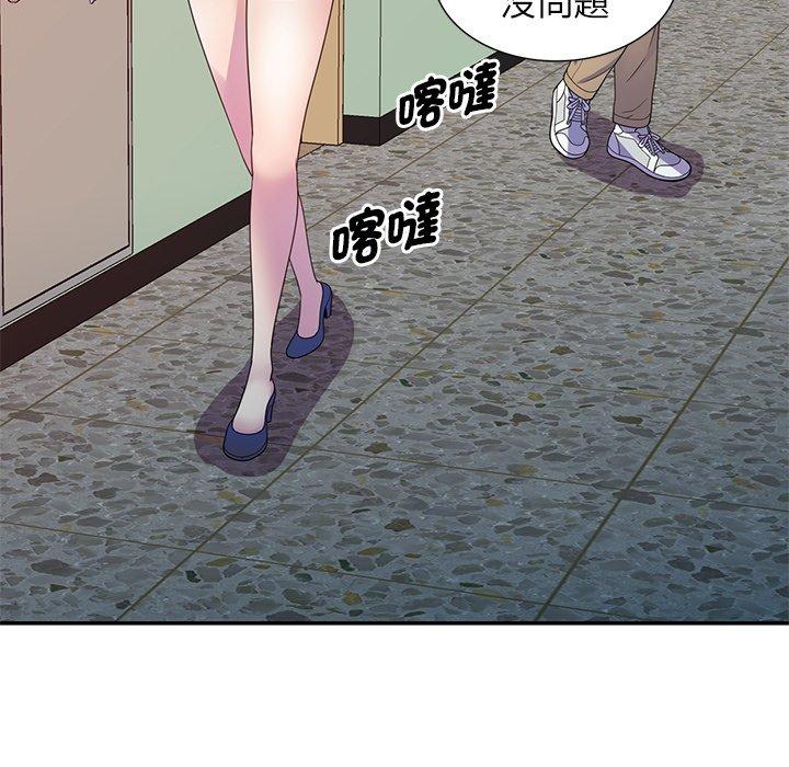 [韩国漫画] 我的老婆是老师 剧情,女教师,巨乳大奶#[154P]-81