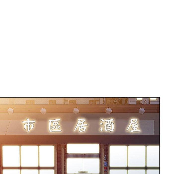 [韩国漫画] 我的老婆是老师 剧情,女教师,巨乳大奶#[154P]-85