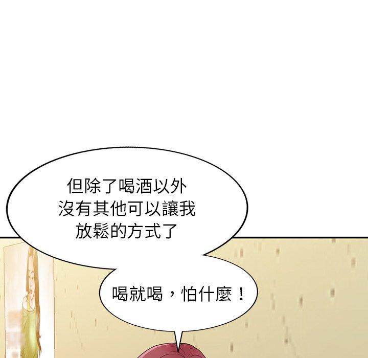 [韩国漫画] 我的老婆是老师 剧情,女教师,巨乳大奶#[154P]-93