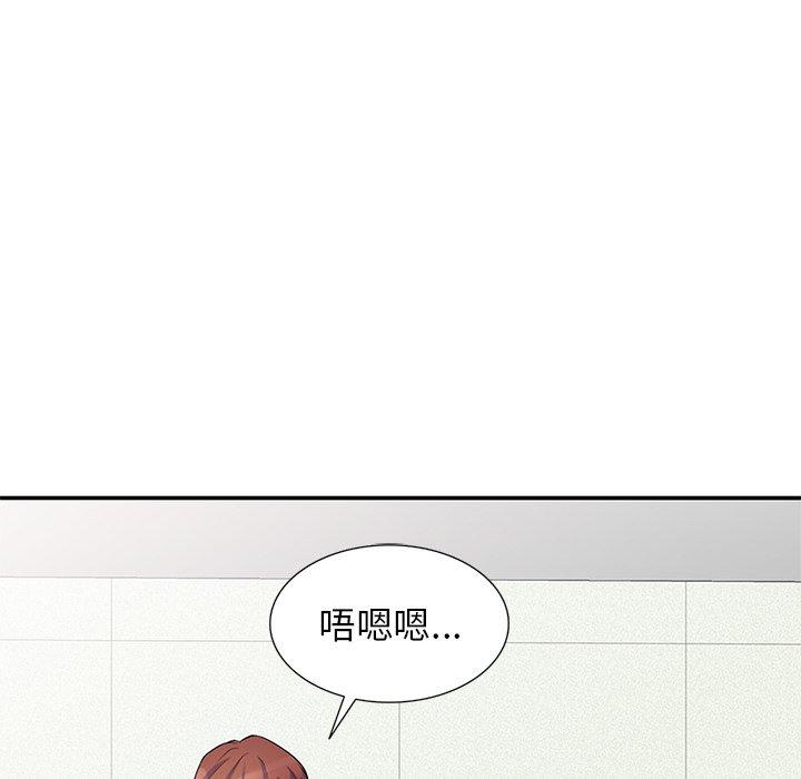 [韩国漫画] 我的老婆是老师 剧情,女教师,巨乳大奶#[162P]-138