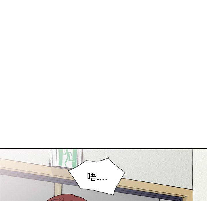 [韩国漫画] 我的老婆是老师 剧情,女教师,巨乳大奶#[162P]-97