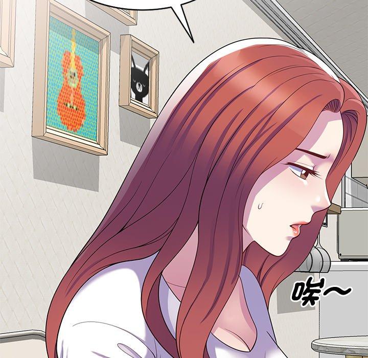 [韩国漫画] 我的老婆是老师 剧情,女教师,巨乳大奶#[161P]-112