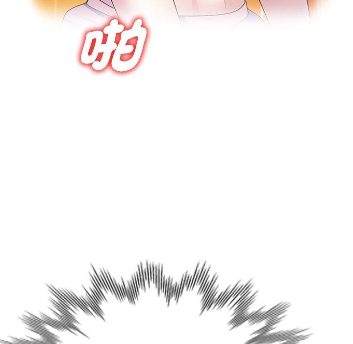[韩国漫画] 我的老婆是老师 剧情,女教师,巨乳大奶#[161P]-116