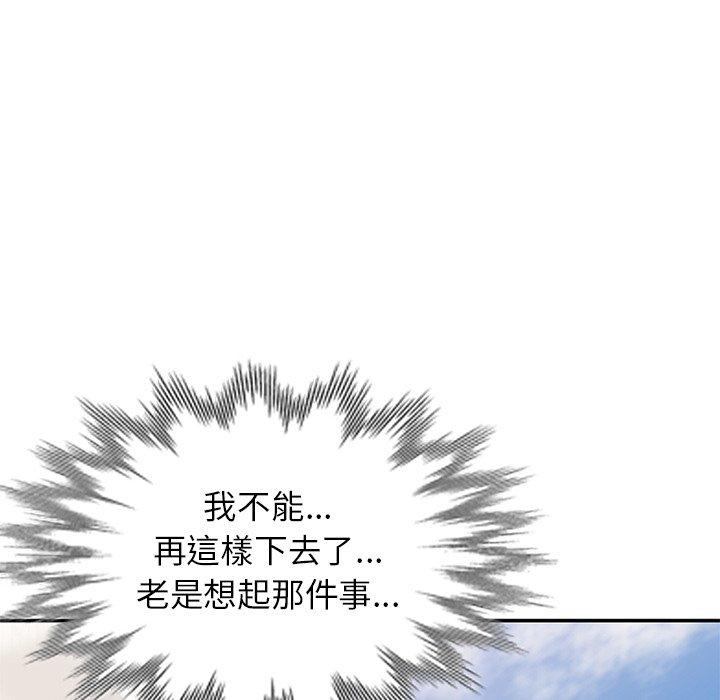 [韩国漫画] 我的老婆是老师 剧情,女教师,巨乳大奶#[161P]-133