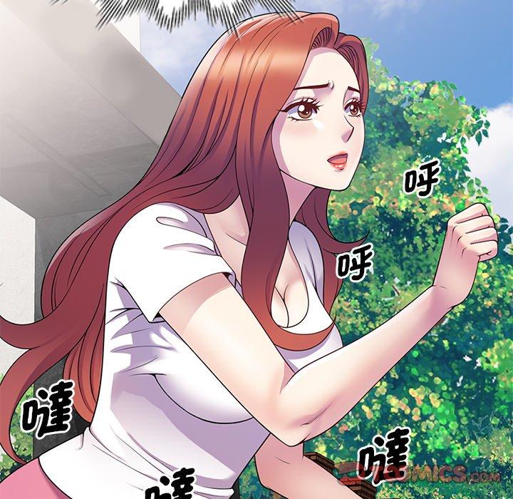 [韩国漫画] 我的老婆是老师 剧情,女教师,巨乳大奶#[161P]-134