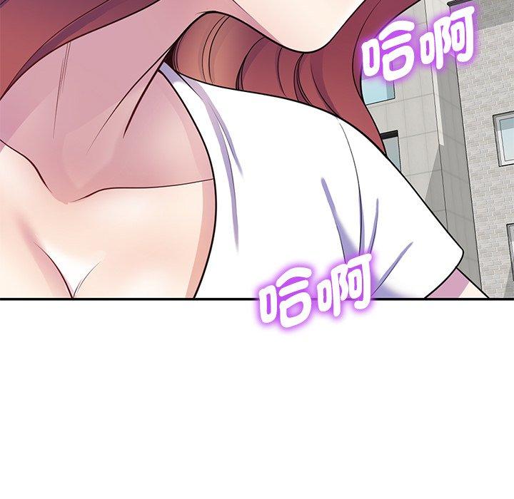 [韩国漫画] 我的老婆是老师 剧情,女教师,巨乳大奶#[161P]-137